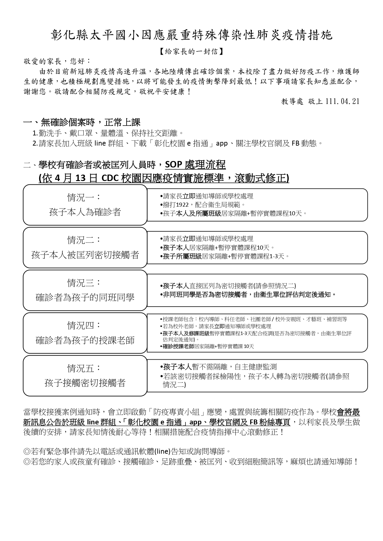 標題圖片