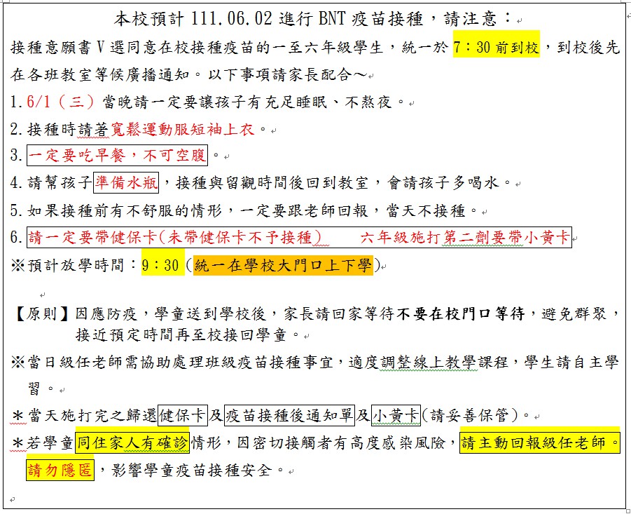 標題圖片