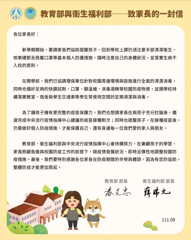 標題圖片