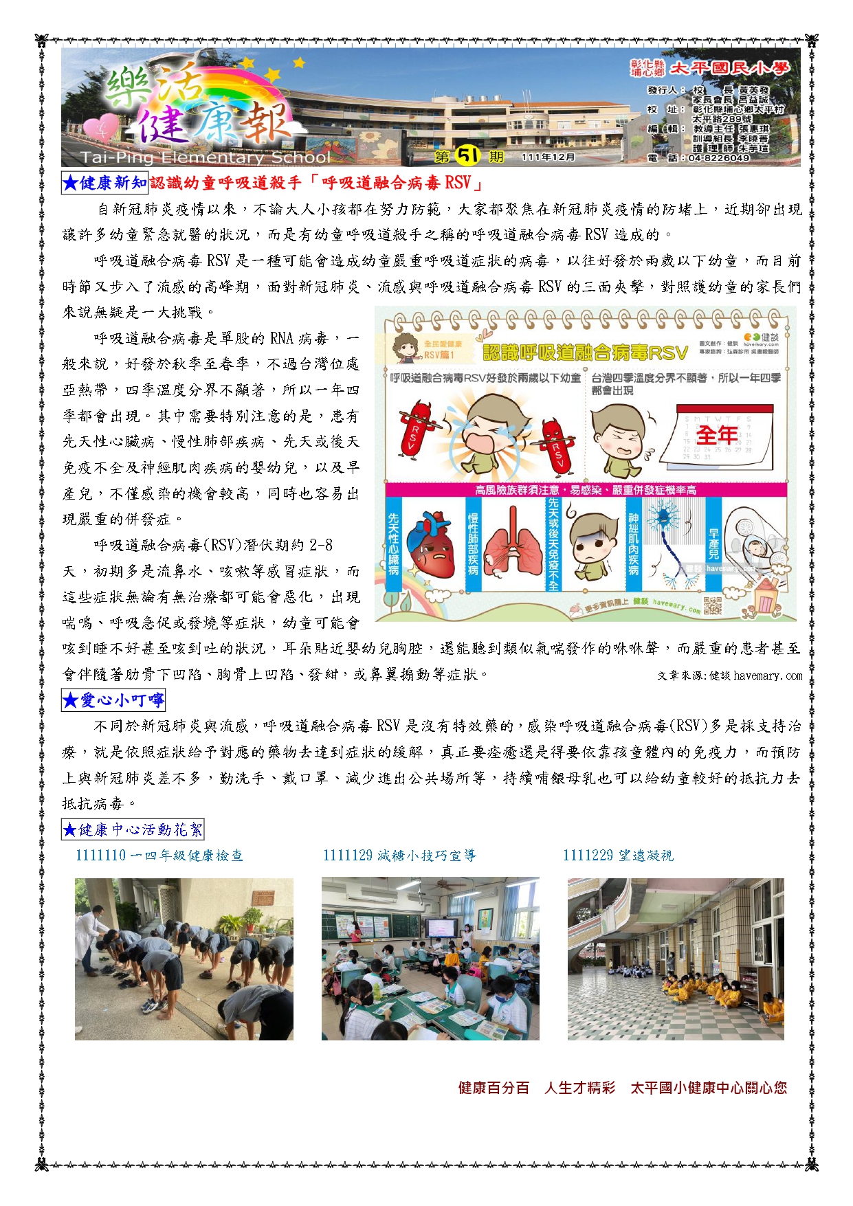 標題圖片