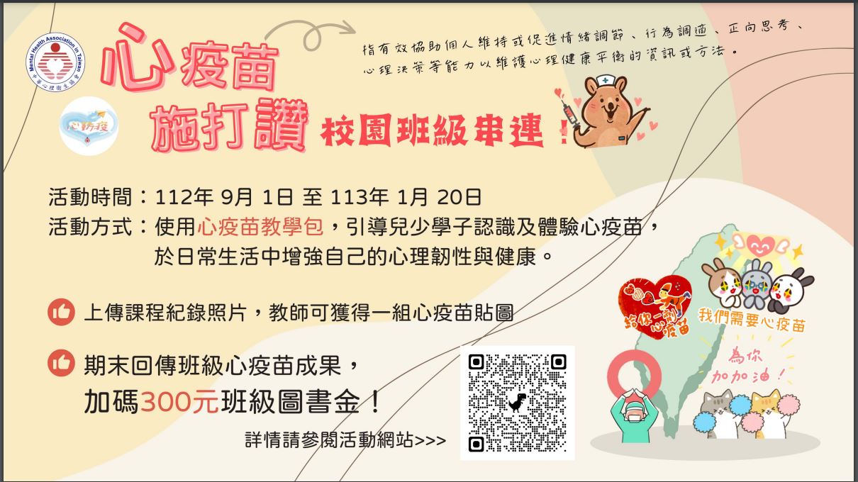 標題圖片