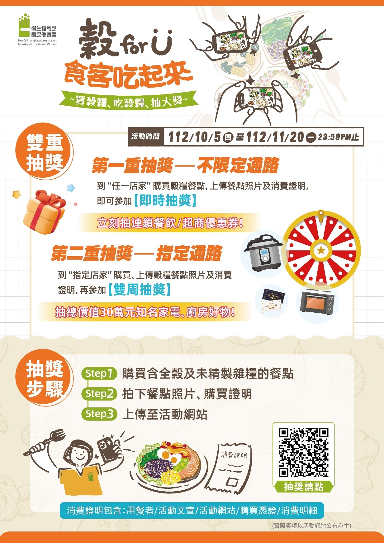標題圖片