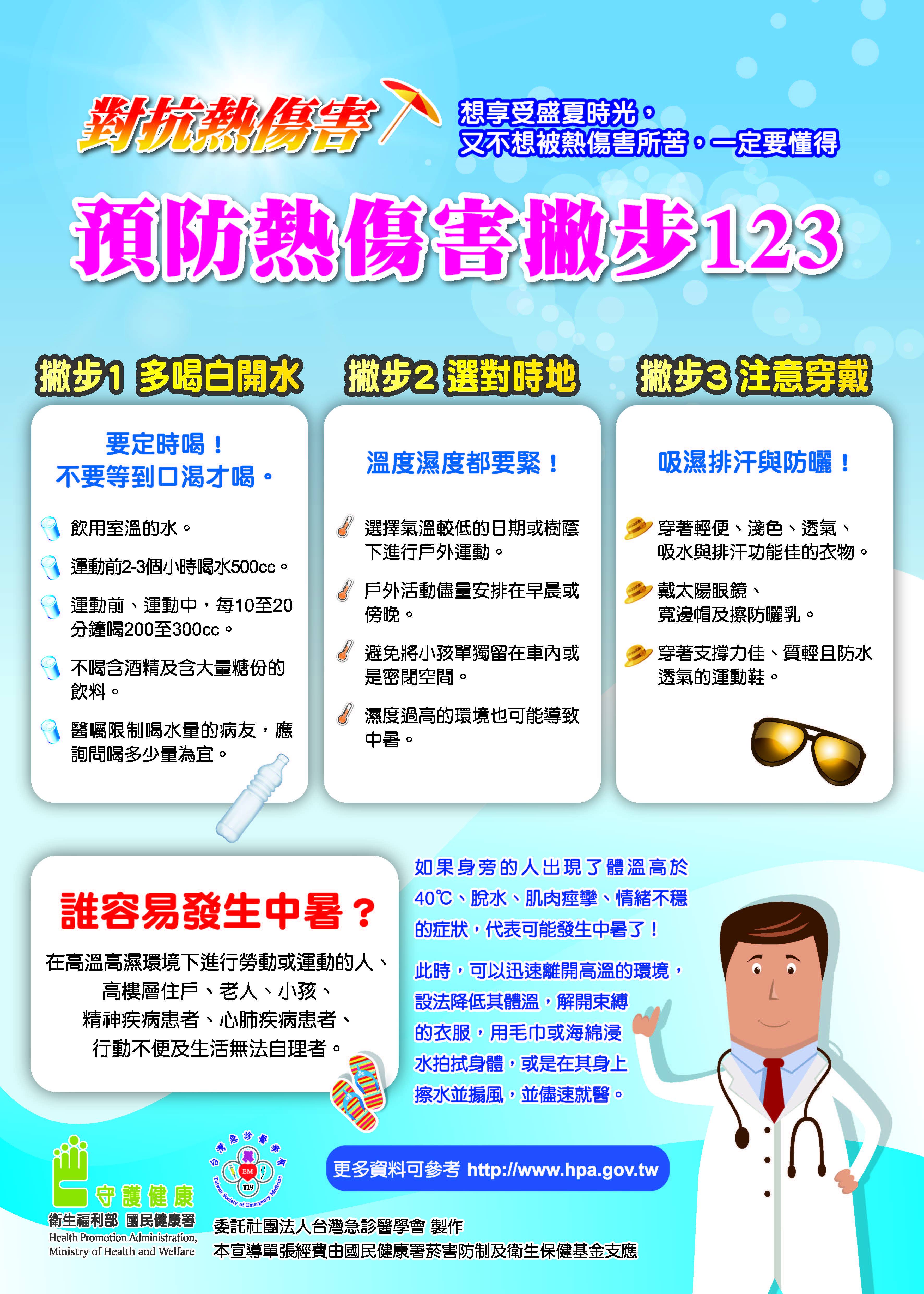 標題圖片