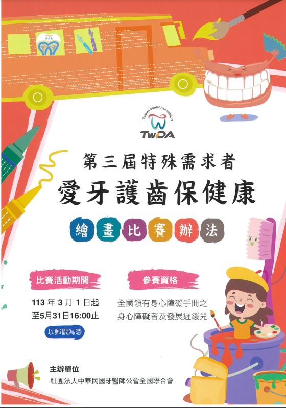 標題圖片