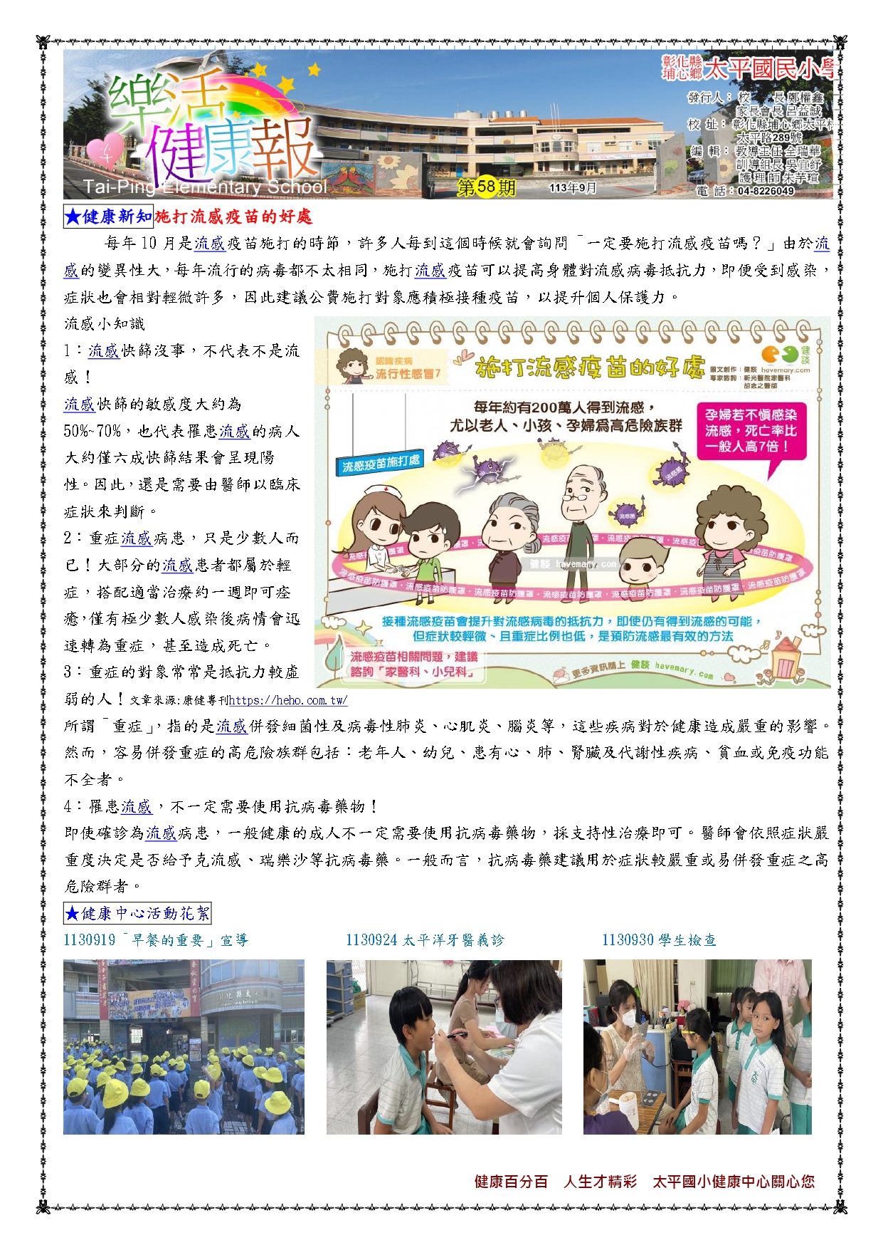 標題圖片