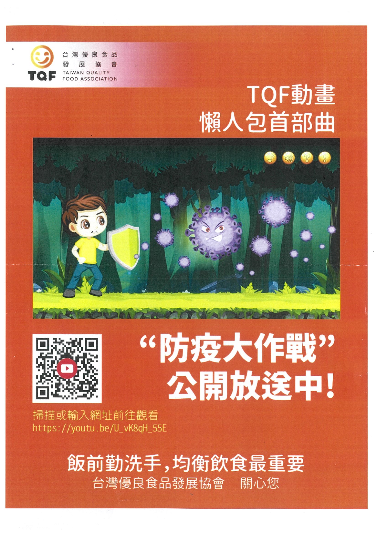 標題圖片