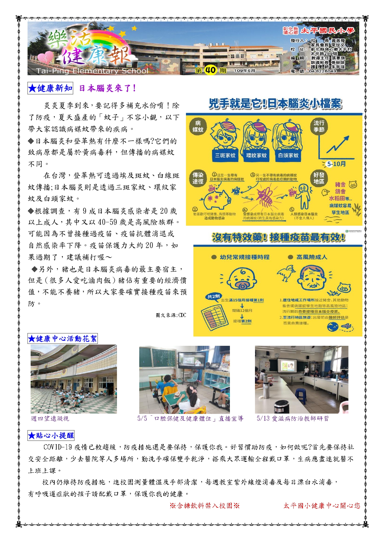 標題圖片