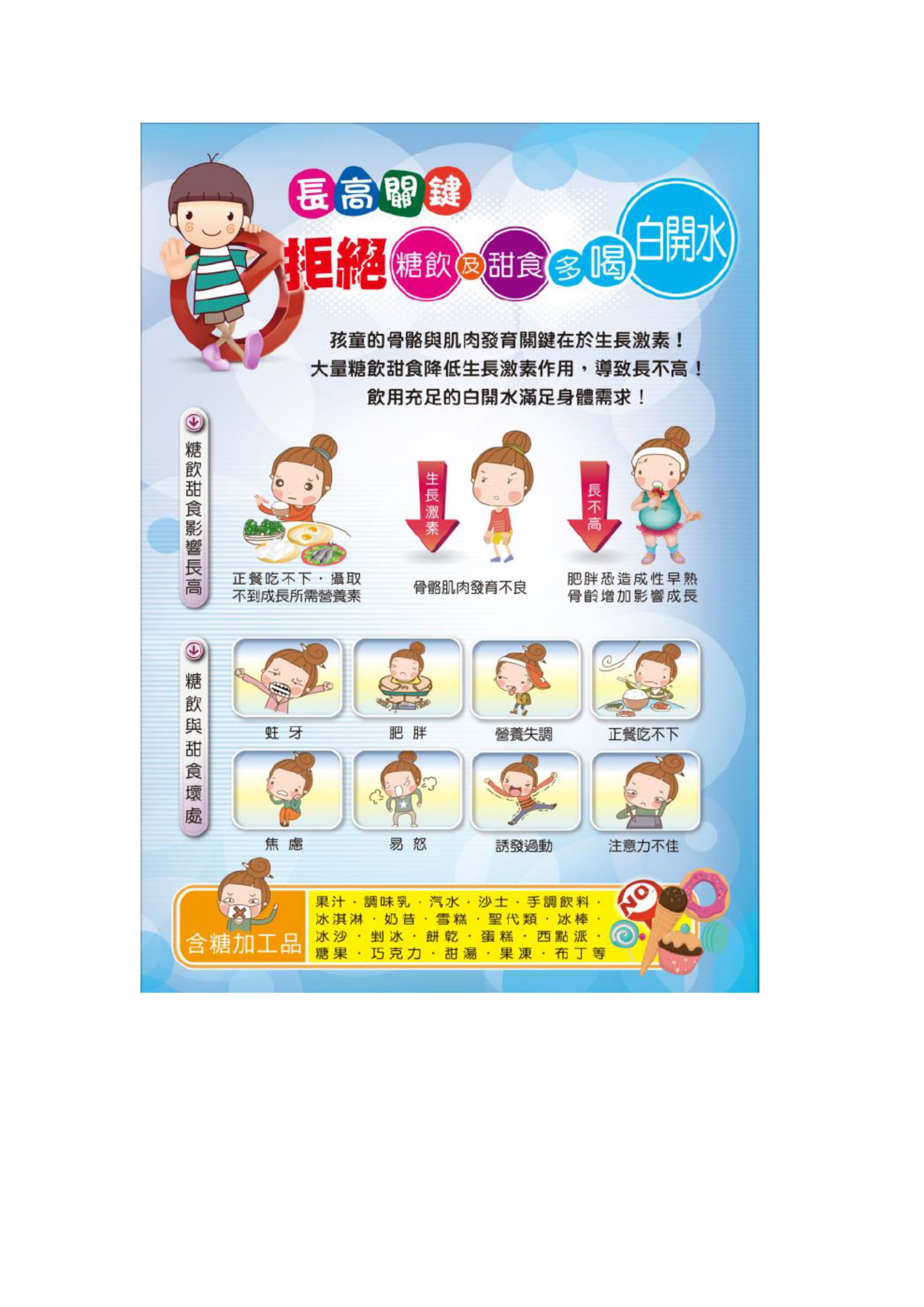 標題圖片