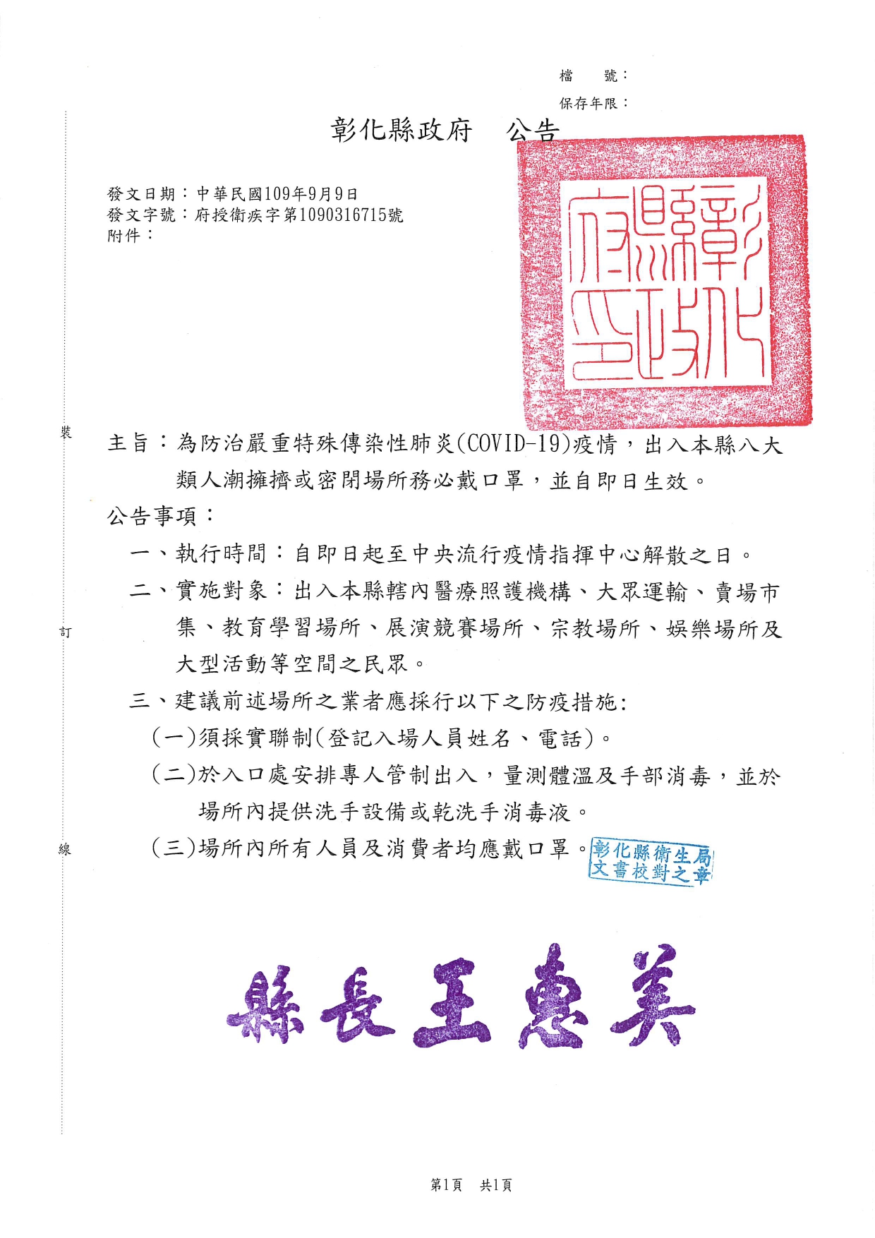 標題圖片