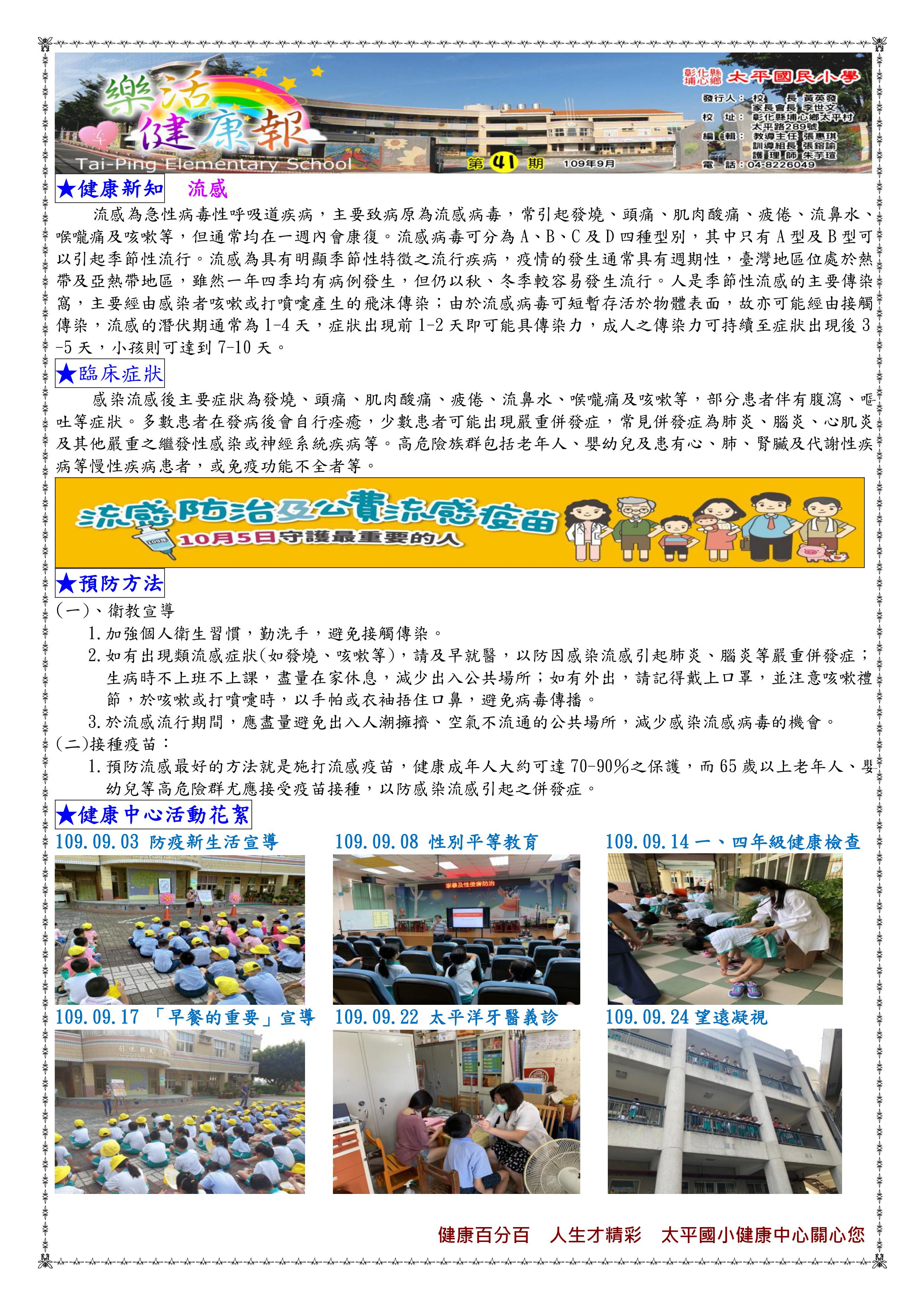 標題圖片