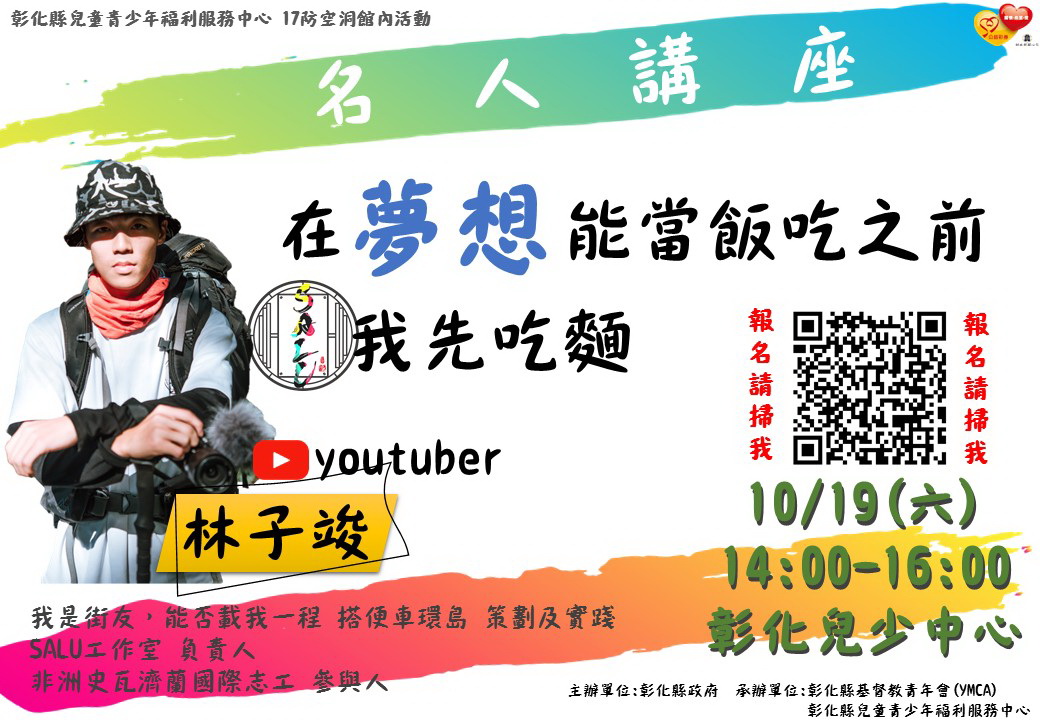 標題圖片