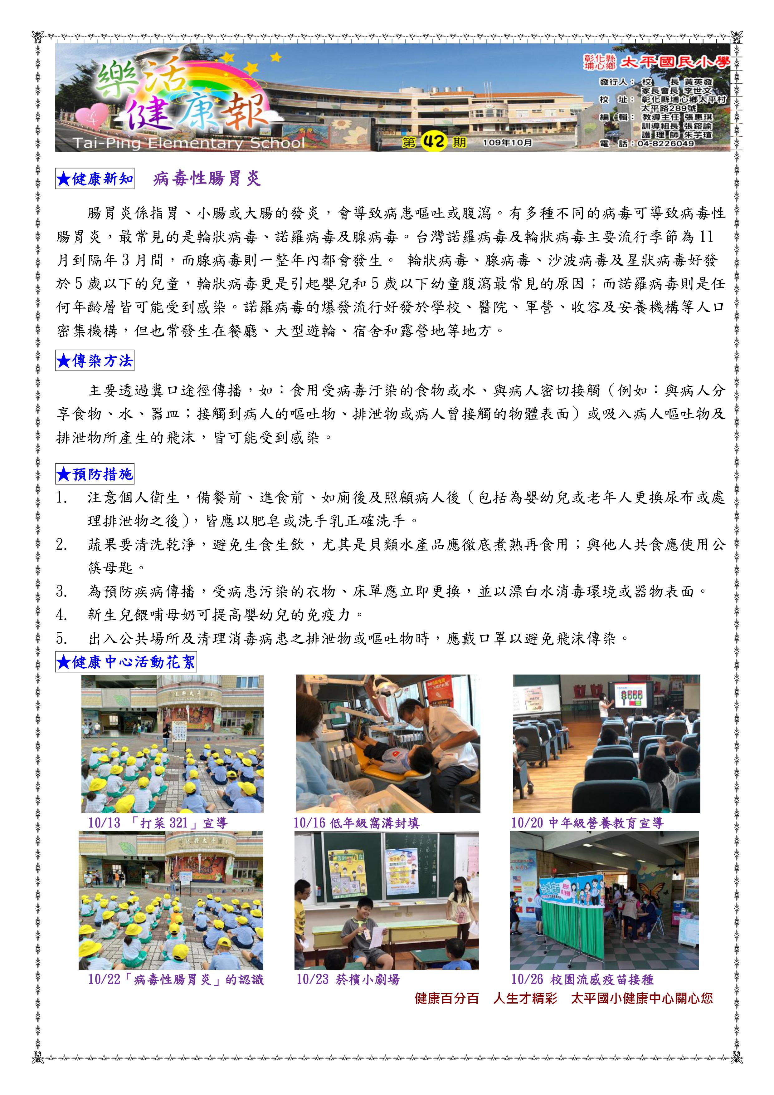 標題圖片