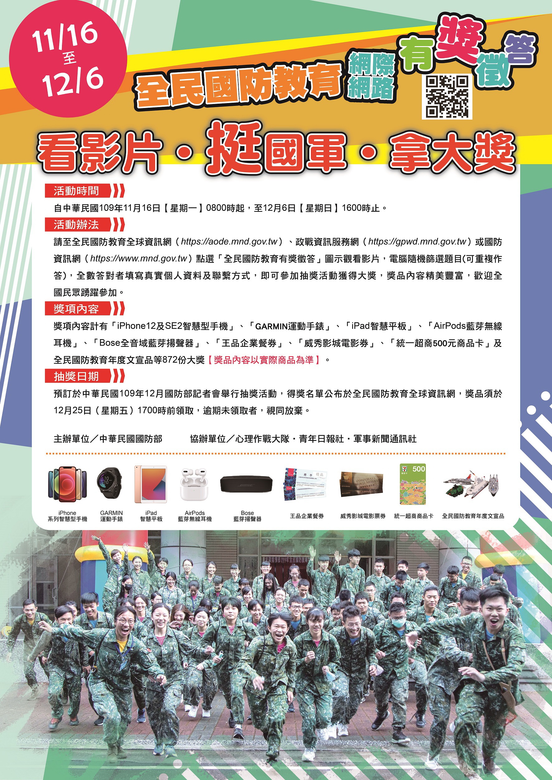 標題圖片