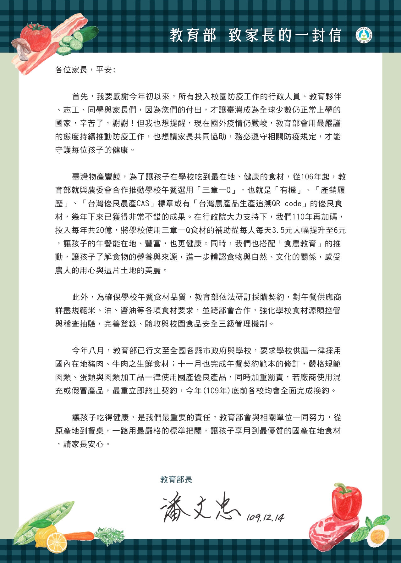 標題圖片