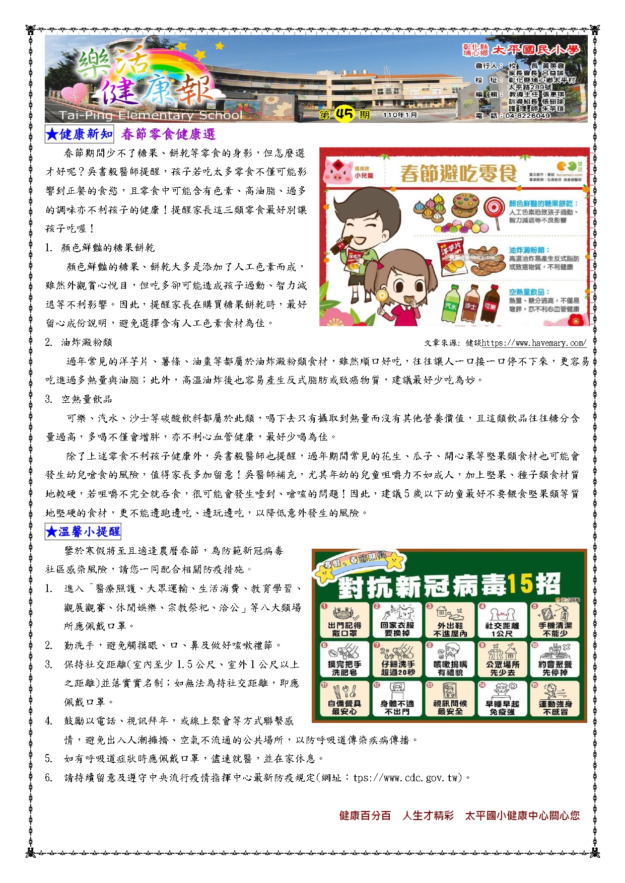 標題圖片