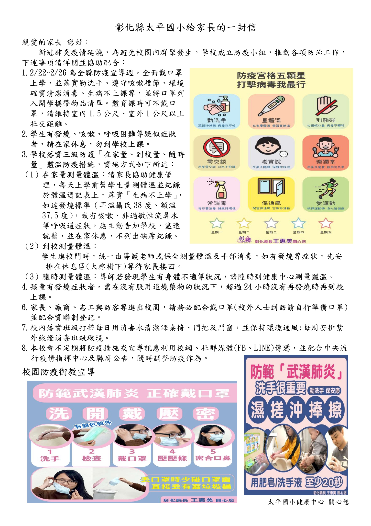 標題圖片